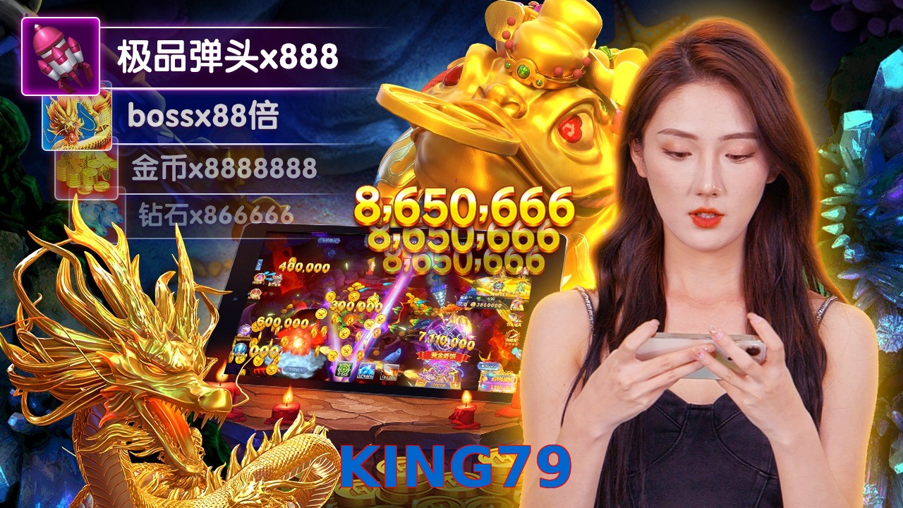KING79